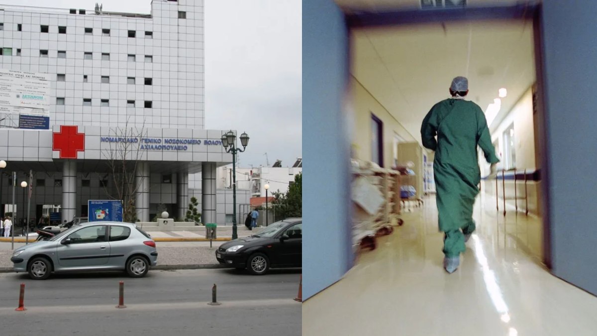 Παρολίγο τραγωδία σε νοσοκομείο στον Βόλο: Βόλος: Αποπειράθηκε να βάλει τέλος – Έτρεξαν οι νοσοκομές και οι γιατροί να τον προλάβουν