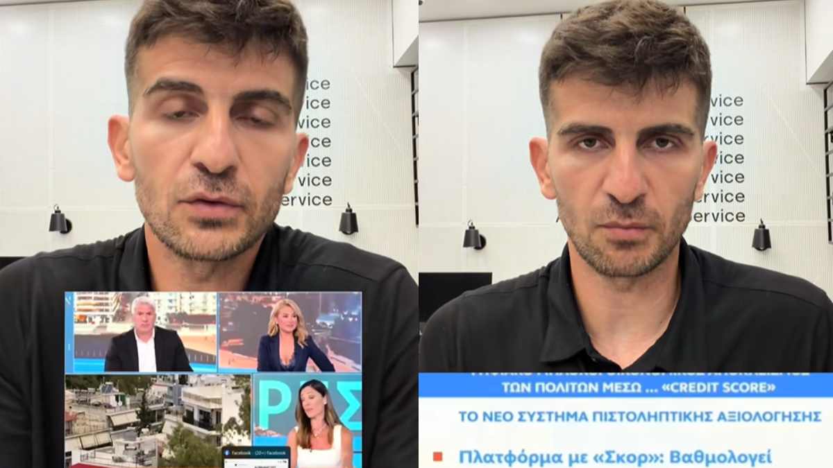 Πλατφόρμα αξιολόγησης πολιτών από τον Σεπτέμβριο; Οι ισχυρισμοί που προκαλούν αντιδράσεις