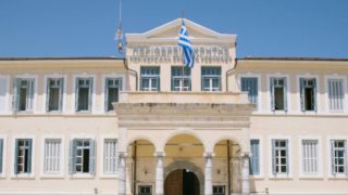 Ρέθυμνο: Έκαναν «φτερά» 150.000 ευρώ από λογαριασμό της Περιφέρειας