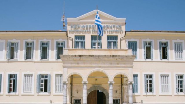 Ρέθυμνο: Έκαναν «φτερά» 150.000 ευρώ από λογαριασμό της Περιφέρειας