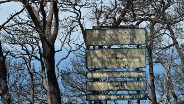 Επιστροφή στις στάχτες για τους κατοίκους στο Πόρτο Γερμενό – Οργή και απόγνωση για τις καμένες περιουσίες