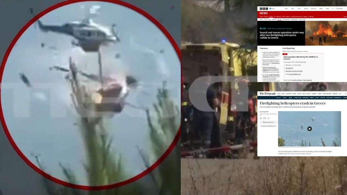 Τραγωδία στην Ψάθα: Πρώτο θέμα στα ξένα ΜΜΕ η σύγκρουση των δύο πυροσβεστικών ελικοπτέρων – Σοκ με το χρονικό του δυστυχήματος