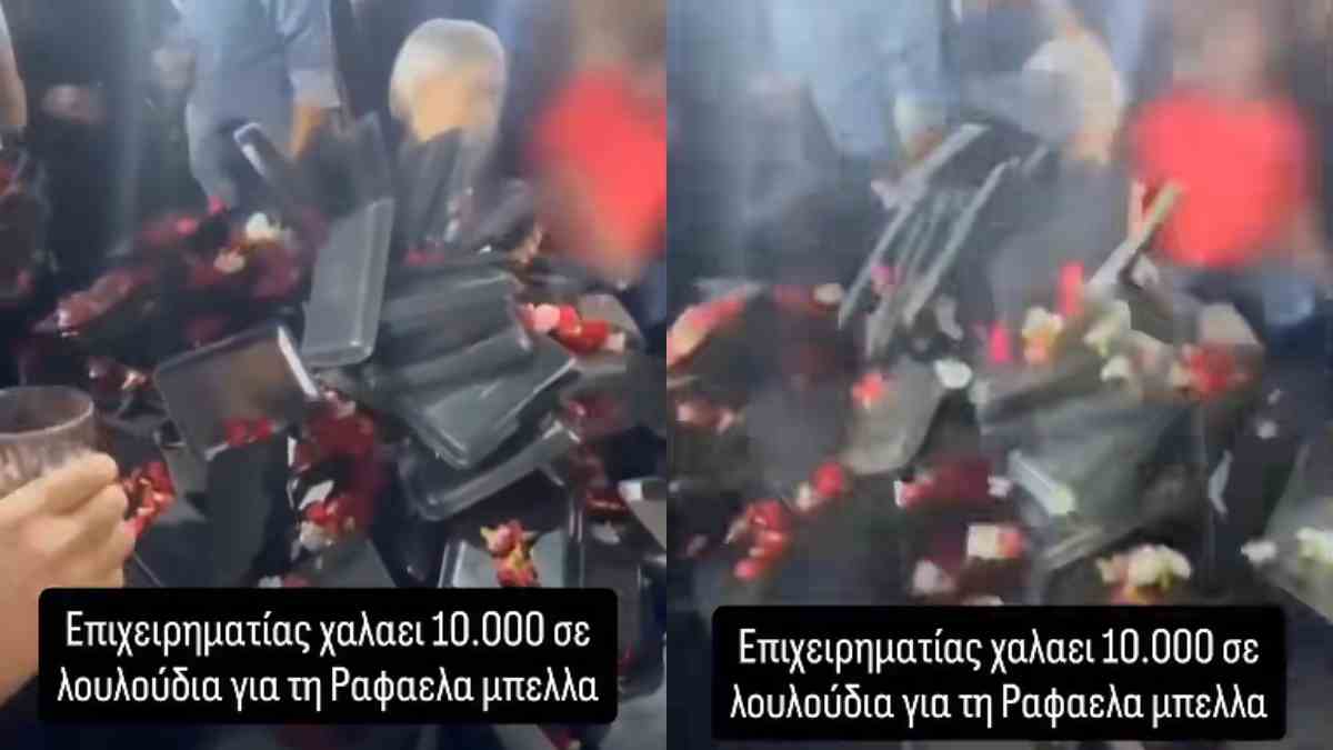 Λεφτά υπάρχουν: Επιχειρηματίας χαλάει 10.000 ευρώ σε λουλούδια για χάρτη της Ραφαέλας Μπέλλα