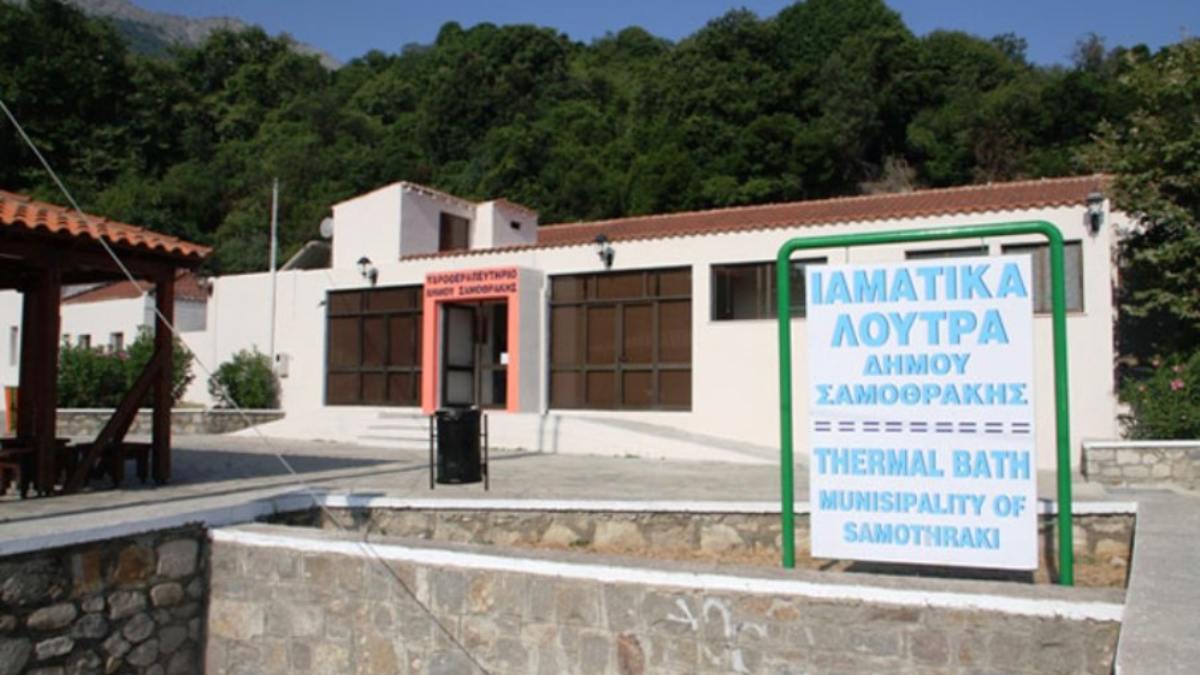 Σαμοθράκη: Εκτός κινδύνου ο 22χρονος που υπέστη εγκαύματα στα ιαματικά λουτρά