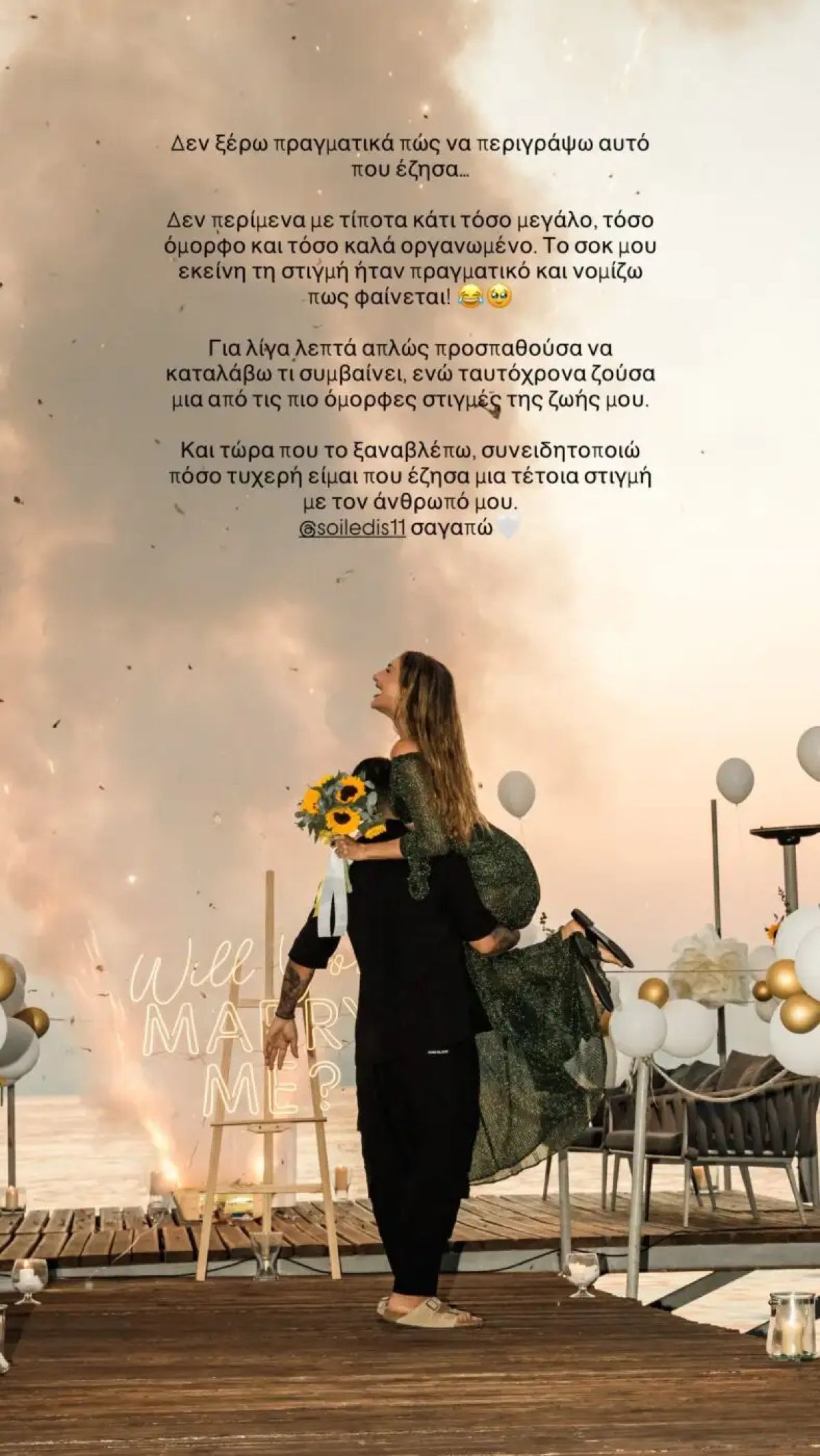 Κυπαρίσση