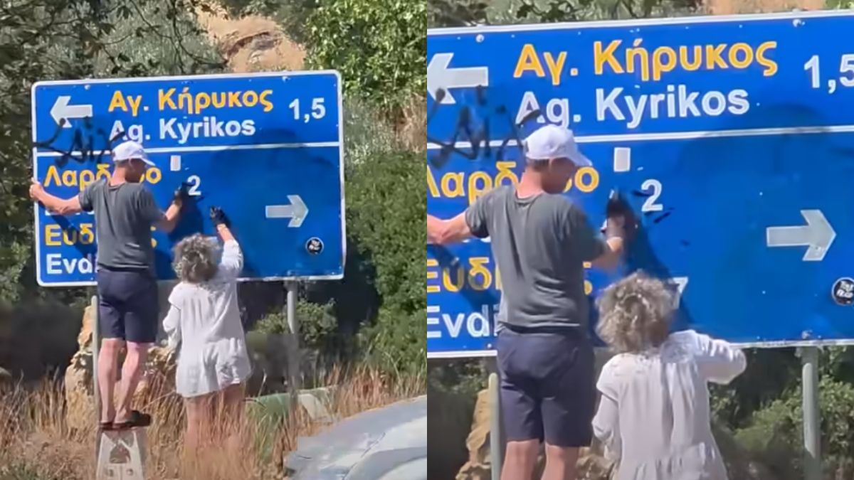 «Έβαλαν τα γυαλιά» σε πολλούς: Τουρίστες στην Ικαρία είδαν τις μουτζουρωμένες πινακίδες και έκαναν αυτό που δεν περίμενε κανείς