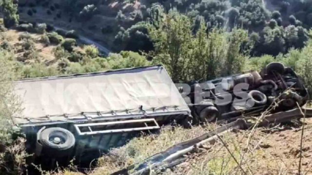 Θανατηφόρο τροχαίο στη Λακωνία: 48χρονος οδηγός έχασε τη ζωή του σε πτώση φορτηγού, στο νοσοκομείο ο συνοδηγός
