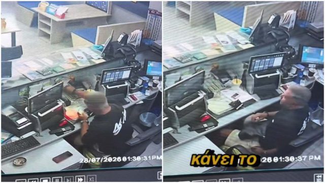 Συμβαίνουν κι αυτά: Θρασύς «φίλος» άδειασε το ταμείο του πρακτορείου την ώρα που ο ιδιοκτήτης και φίλος του έλειπε!