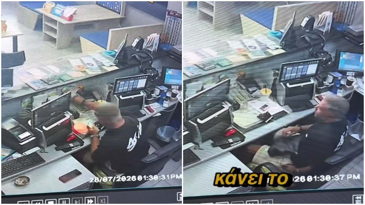 Συμβαίνουν κι αυτά: Θρασύς «φίλος» άδειασε το ταμείο του πρακτορείου την ώρα που ο ιδιοκτήτης και φίλος του έλειπε!