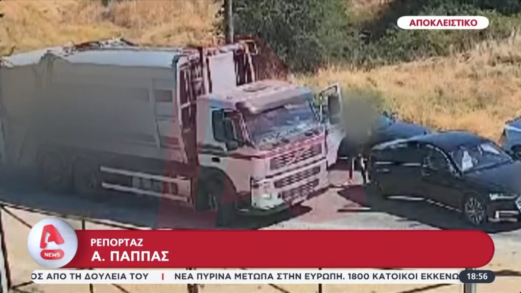 Σε πλήρη εξέλιξη βρίσκεται η έρευνα της ΕΛ.ΑΣ. για την ταυτοποίηση και τον εντοπισμό των ατόμων που συμμετείχαν στην επίθεση στη Σιθωνία.