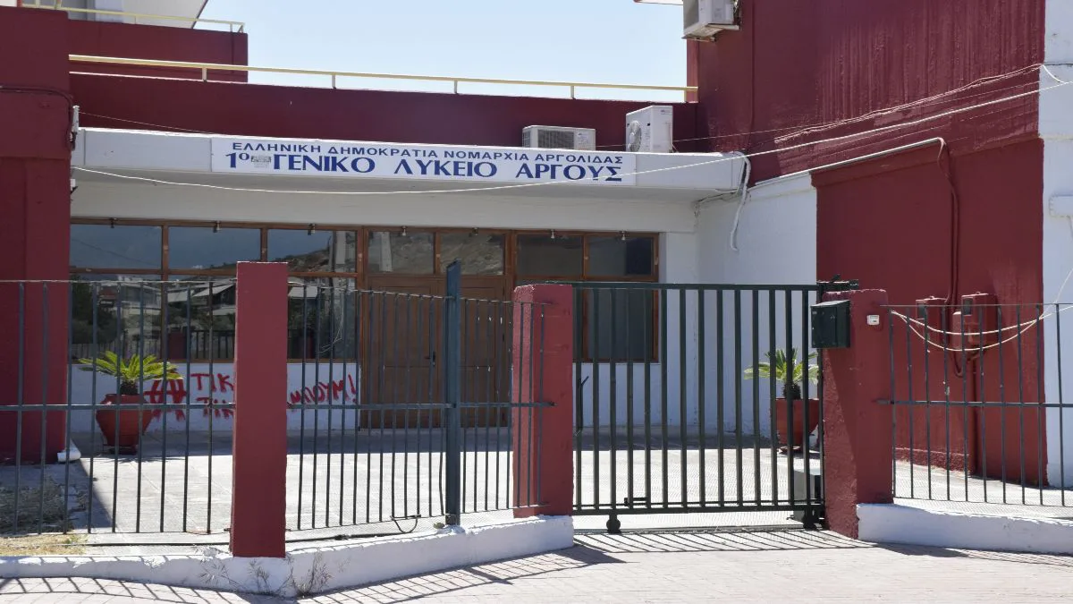 Η «Ηθική» στα σχολεία αντί των Θρησκευτικών: Τι αλλάζει από τη Γ΄ Δημοτικού έως τη Γ΄ Λυκείου