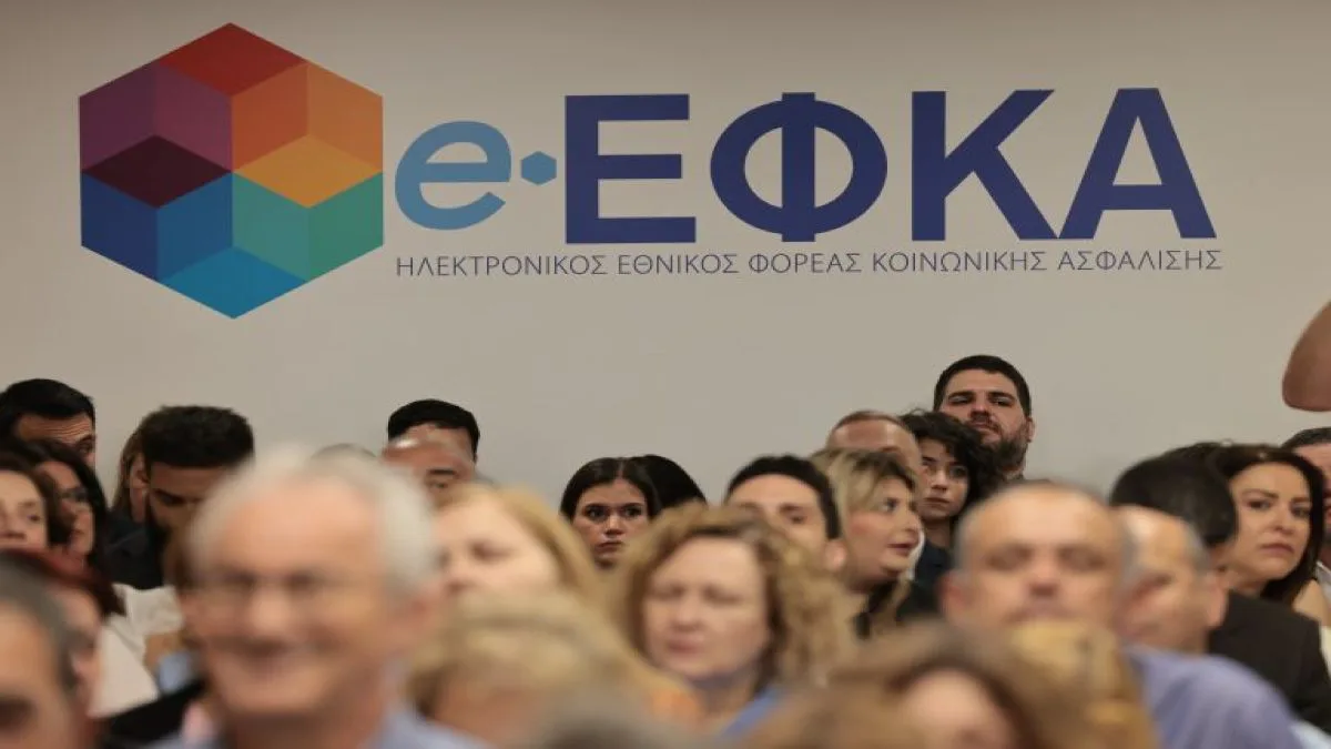 ΕΦΚΑ – ΔΥΠΑ: Τι πληρώνεται έως τις 25 Σεπτεμβρίου και ποιοι είναι οι δικαιούχοι