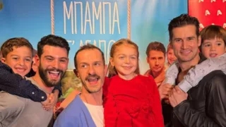 Μπαμπά σ’ αγαπώ: Η πρεμιέρα έρχεται – Όλα όσα θα δούμε στο πρώτο διπλό επεισόδιο