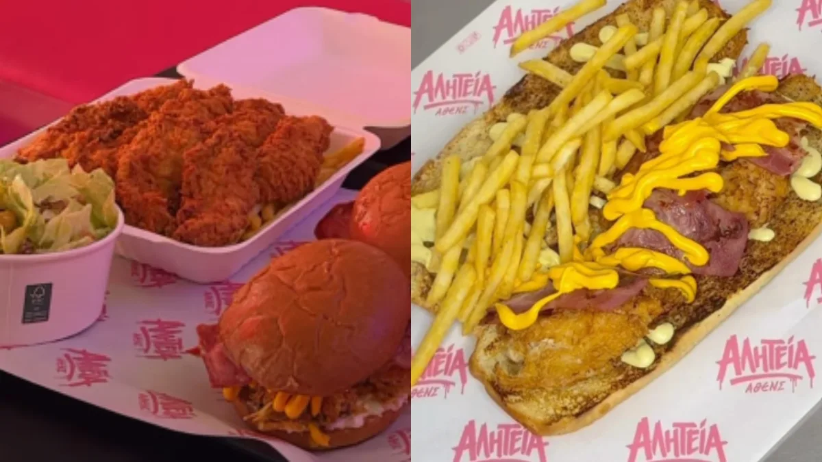Αν θες να απολαύσεις πραγματικά καλό street food μαζί με κοκτειλάρες, τότε πρέπει να τρέξεις στο Αλητεία.Άθενς