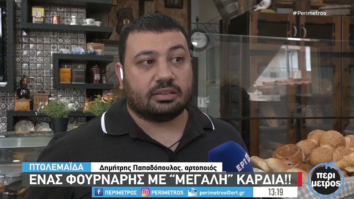 Ο φούρναρης με την τεράστια καρδιά: Ο Δημήτρης που προσφέρει αθόρυβα δωρεάν γεύματα σε μαθητές εδώ και οχτώ ολόκληρα χρόνια!