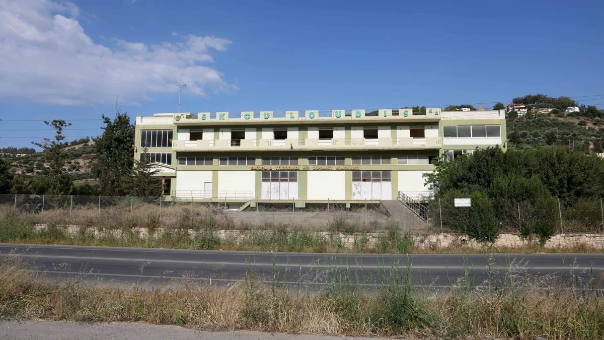 Κέντρο φιλοξενίας μεταναστών-Κρήτη
