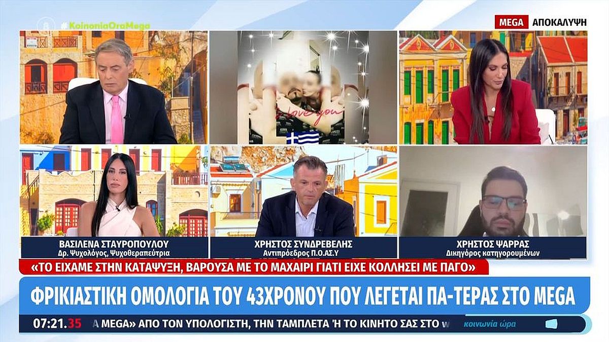 «Κόλαση» για την Κυψέλη: Οι προφυλακίσεις-φωτιά, τα ανατριχιαστικά ψέματα και όσα αποκάλυψε ο συνήγορος υπεράσπισης!