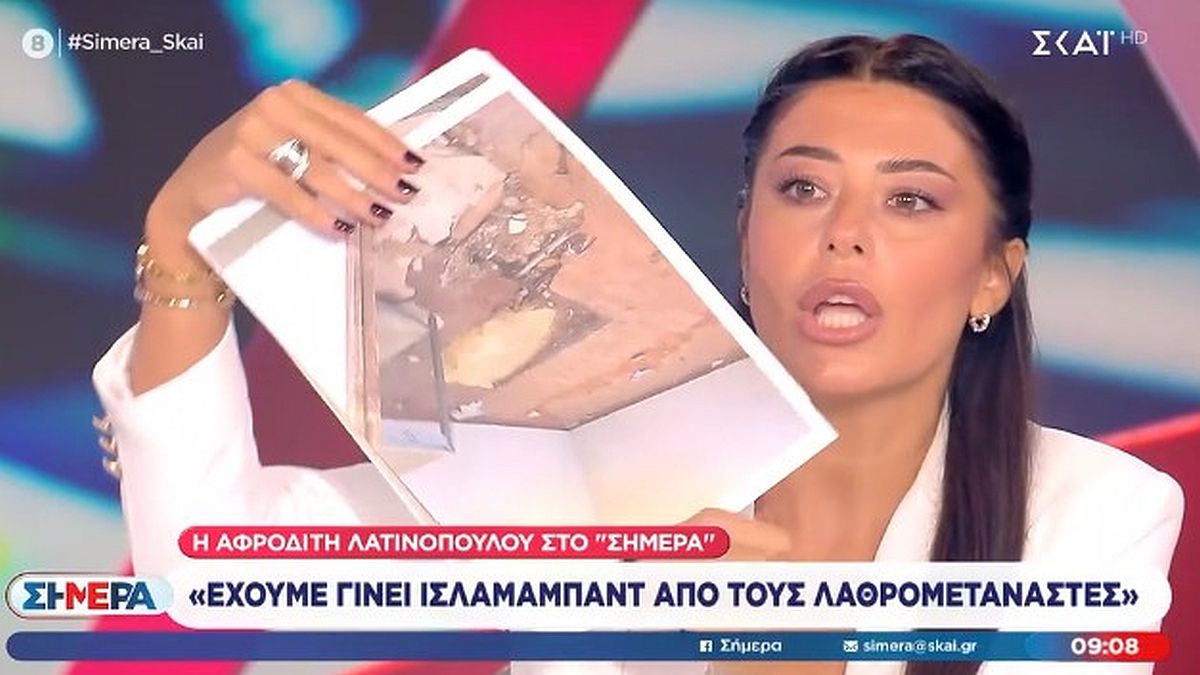 Αφροδίτη Λατινοπούλου: «Έχουμε γίνει Ισλαμαμπάντ από τους λαθρομετανάστες» – Δείχνει τις φωτογραφίες-σοκ από το Κτηματολόγιο Μαρακάσας!