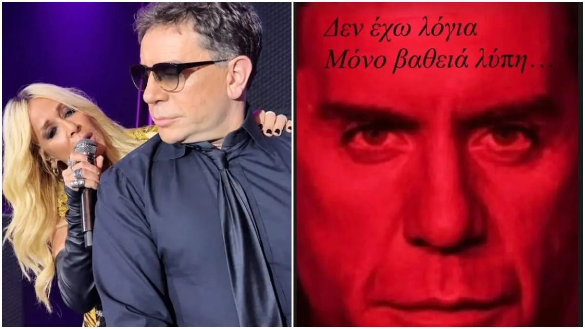 Πολλοί την είδαν, ελάχιστοι την κατάλαβαν: Η άφιξη της Άννας Βίσση στα κρυφά στη λαϊκή αγρυπνία του Γιώργου Μαζωνάκη!