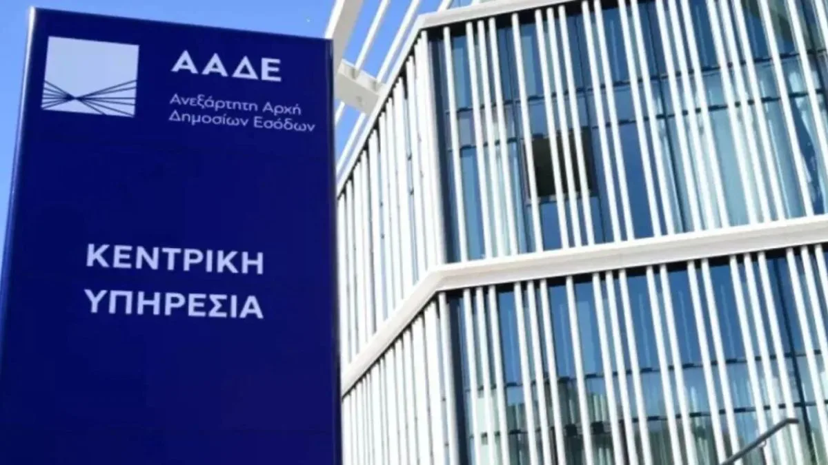 ΑΑΔΕ: Ποιοι πρέπει να κάνουν δήλωση για το timologio και το myDATAapp