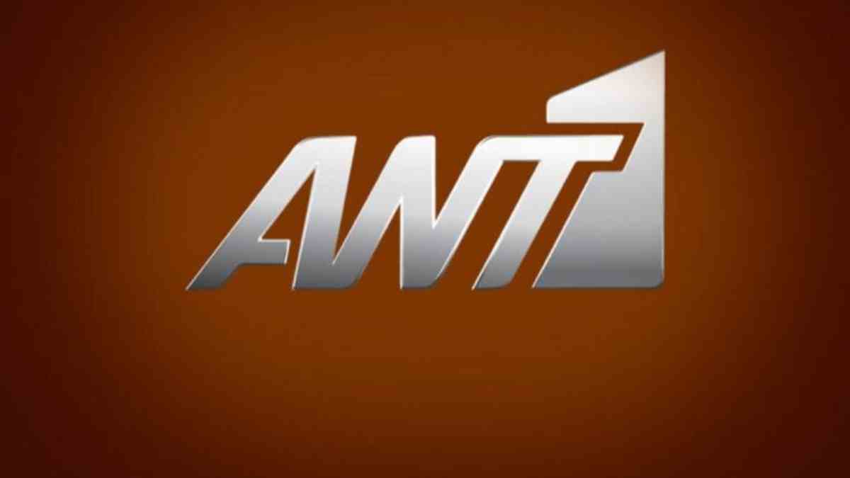 Χάος στον ΑΝΤ1: Νέος παραγωγός διώχνει τους παλιούς για τα φτιάξει το βασίλειό του