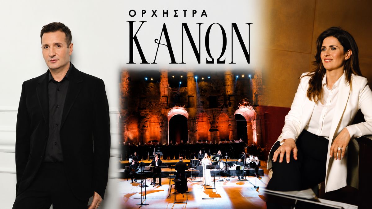 Πολιτιστικό Καλοκαίρι – Θριάσια 2026