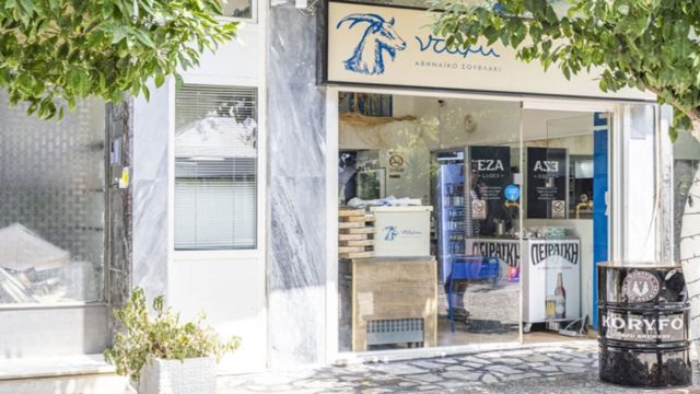 «Ντάμι»: Το νέο σουβλατζίδικο στην πλατεία Πλατάνου που γίνεται το νέο γαστρονομικό στέκι