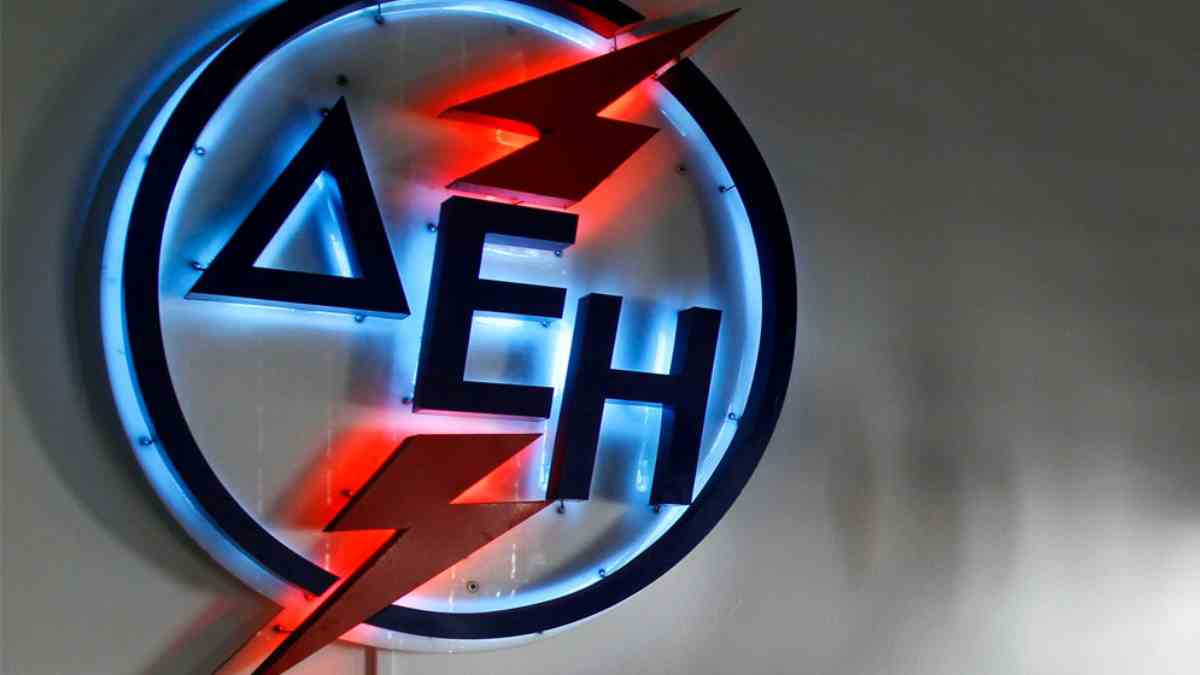 ΔΕΗ: Πώς να κερδίζετε χρήματα και εκπτώσεις μέσω του myPPC Rewards – Ο οδηγός βήμα-βήμα