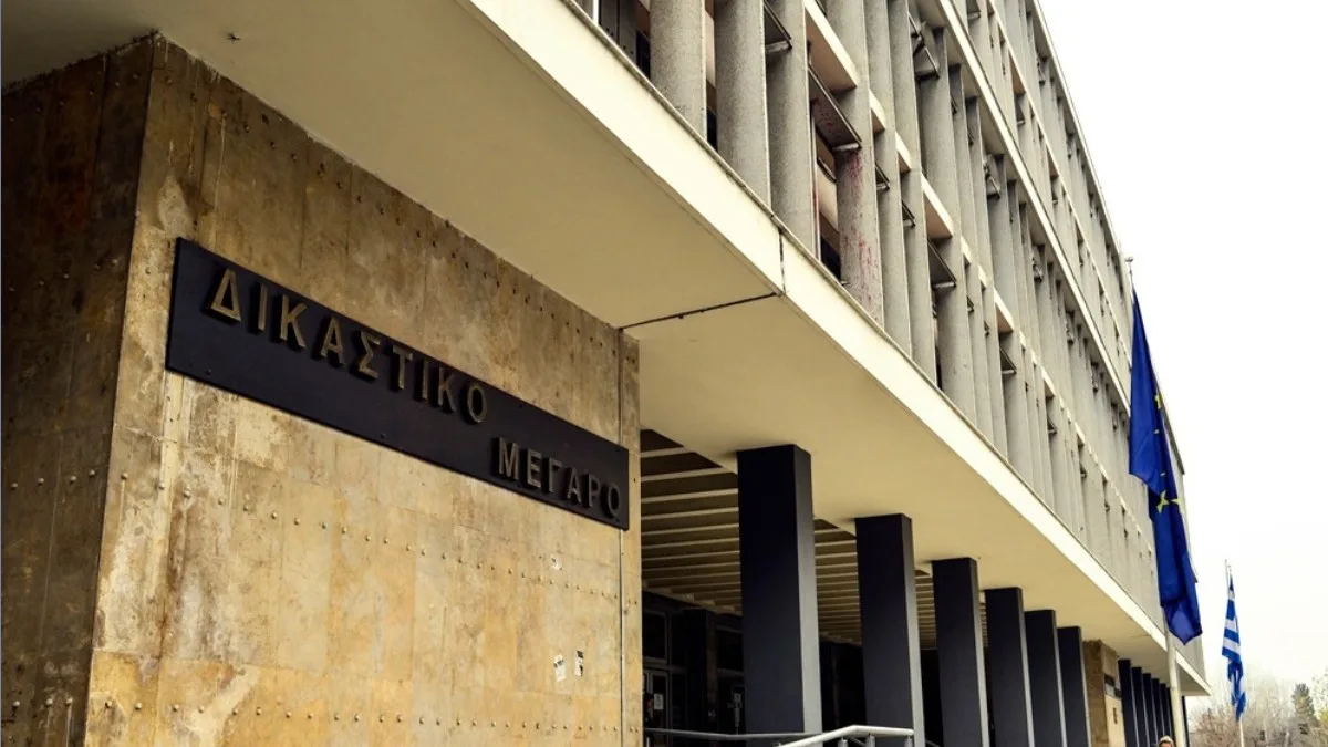 Συναγερμός στη Θεσσαλονίκη: Τηλεφώνημα για βόμβα στο Δικαστικό Μέγαρο – Εκκενώνεται εσπευσμένα το κτήριο