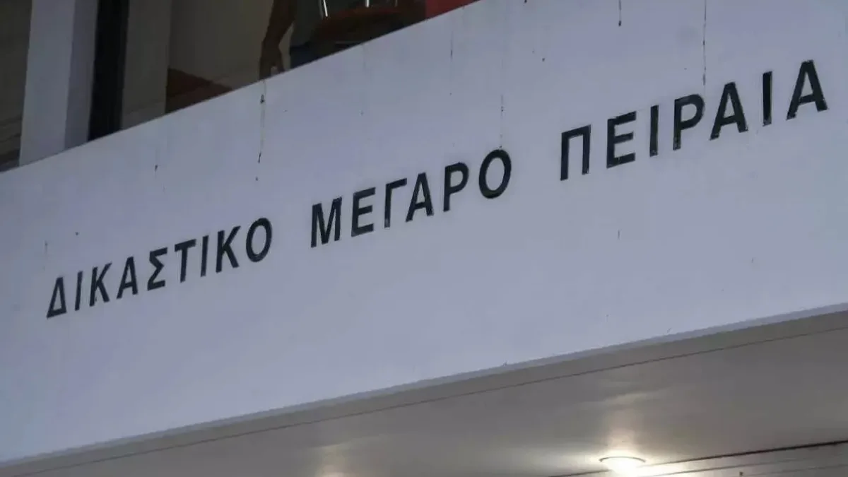 Κλειστό το κέντρο του Πειραιά λόγω απειλής για βόμβα στα Δικαστήρια – Εκκενώνεται το κτίριο