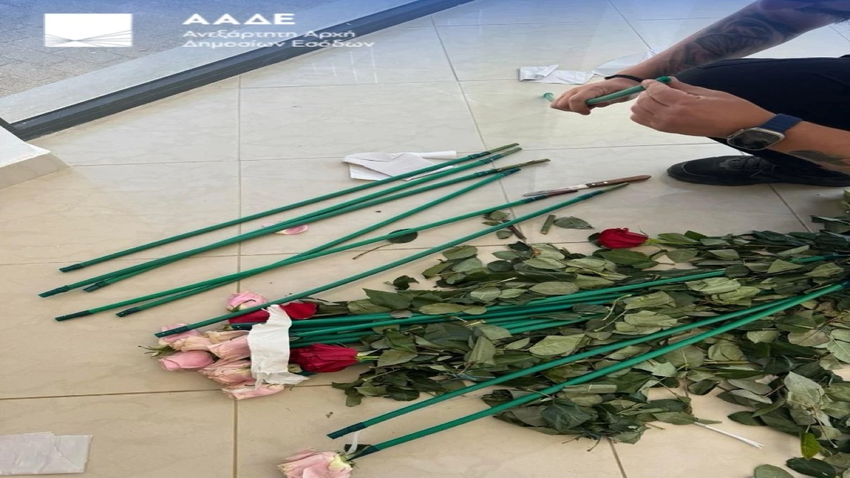 Απίστευτη μέθοδος: Έκρυβαν 84 κιλά κοκαΐνης μέσα σε τεχνητούς μίσχους τριαντάφυλλων