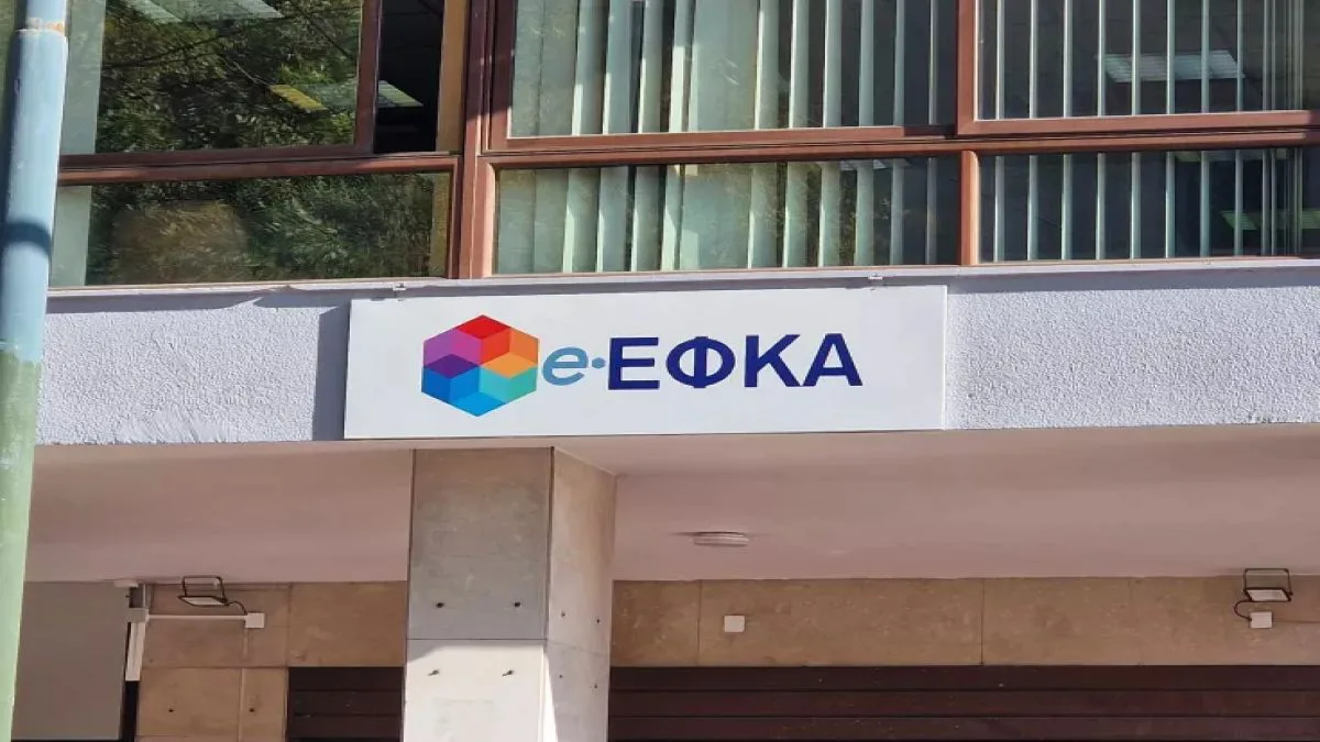 ΕΦΚΑ – ΔΥΠΑ: Η μεγάλη πληρωμή του Σεπτεμβρίου και οι επιπτώσεις στην κατανάλωση
