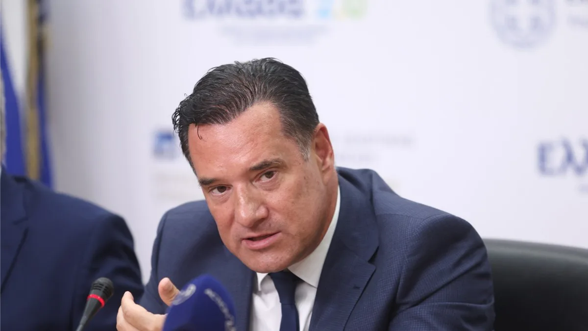 Γεωργιάδης
