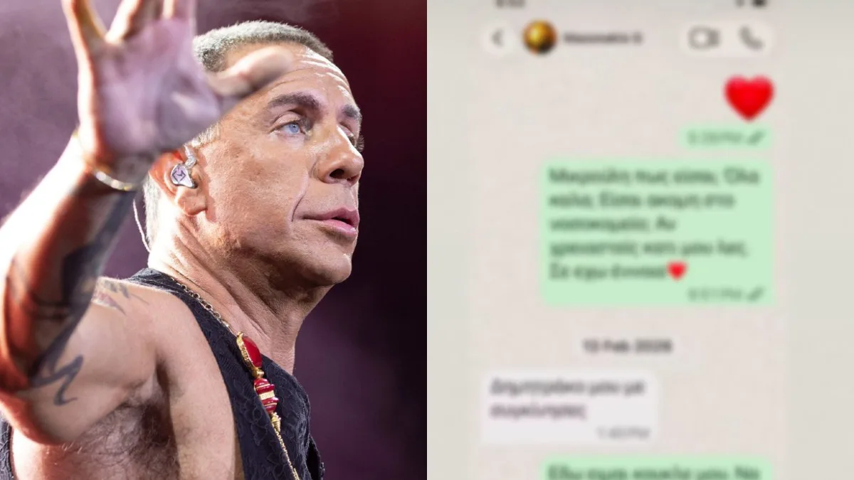 Μαζωνάκης: Στο φως μηνύματα που είχε ανταλλάξει με επώνυμο πρόσωπο λίγο καιρό πριν τον θάνατό του – «Σε έχω έννοια»