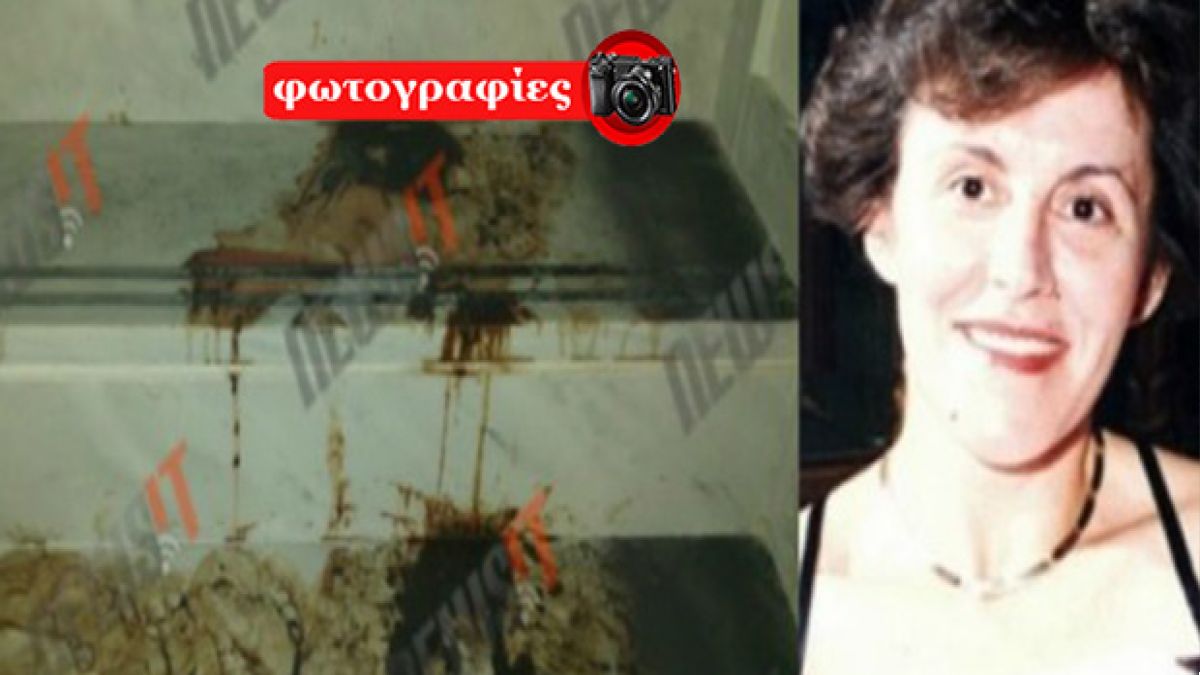 10 δολοφονίες που έγιναν γρίφος – Οι υποθέσεις που παραμένουν ανοιχτές