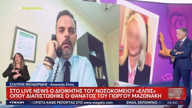 Γιώργος Μαζωνάκης: Η αποκάλυψη του Νίκου Ευαγγελάτου για την κλήση στο ΕΚΑΒ – «Έχω έναν άνδρα χωρίς ζωτικά σημεία»