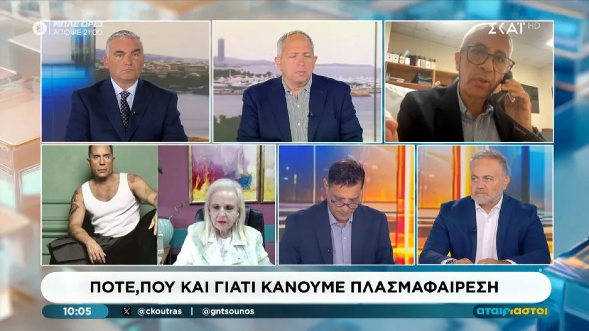 Πρόεδρος Ελληνικής Αιματολογικής Εταιρείας: «Το μηχάνημα που είχε η κλινική για πλασμαφαίρεση δεν έχει σχέση με αυτά που γνωρίζουμε»