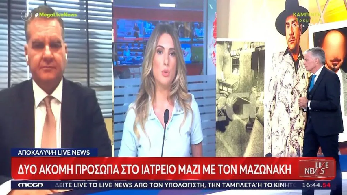 Ο Ευαγγελάτος σπάει τη σιωπή του: Αποκαλύπτει τα δύο πρόσωπα που ήταν στο ιατρείο την ώρα θανάτου του Μαζωνάκη!