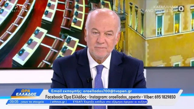 Ο Φλωρίδης εξαπολύει σφοδρή επίθεση στον Τσίπρα: «Επικίνδυνος για τη χώρα-Πίστευε ότι θα βαράει τα νταούλια…»