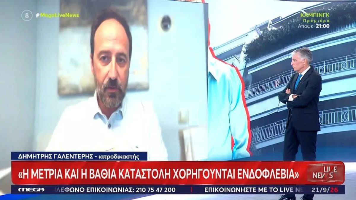 Τρελάθηκε ο Ευαγγελάτος: Το θρίλερ με τη μέθη στον Γιώργο Μαζωνάκη και τις τοξικολογικές του: «Άστα… του έδωσε μέθη»