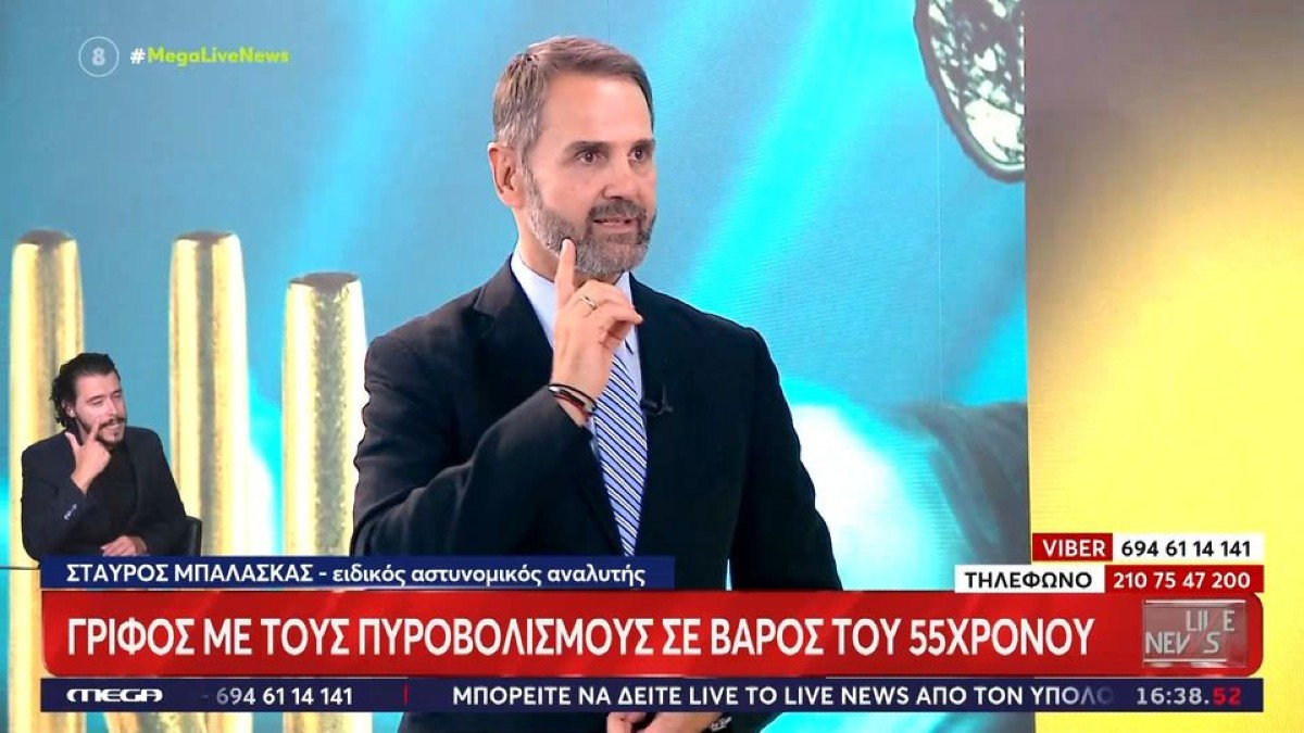 Πυροβολισμοί στα Πατήσια: Βίντεο ντοκουμέντο με τον 55χρονο τραυματισμένο στo Live News