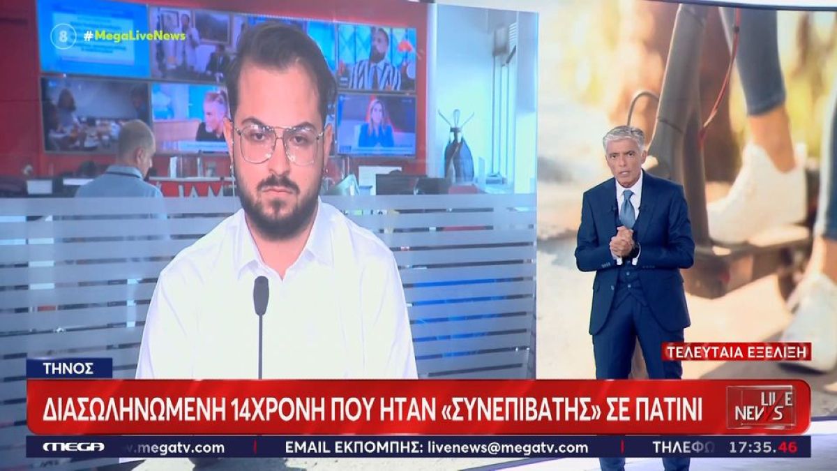 Τήνος: «Μάχη» για τη 14χρονη που διασωληνώθηκε μετά από πτώση με πατίνι αποκαλύπτει ο Ευαγγελάτος