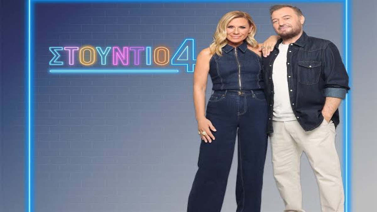 Καραβάτου – Φερεντίνος: Μεγάλη νίκη απέναντι σε Ζαμπέτογλου – Αναγνωστόπουλο