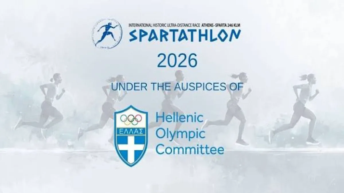 Σπάρταθλον 2026: Αυτοί οι δρόμοι κλείνουν σήμερα σε Ασπρόπυργο, Ελευσίνα και Μέγαρα
