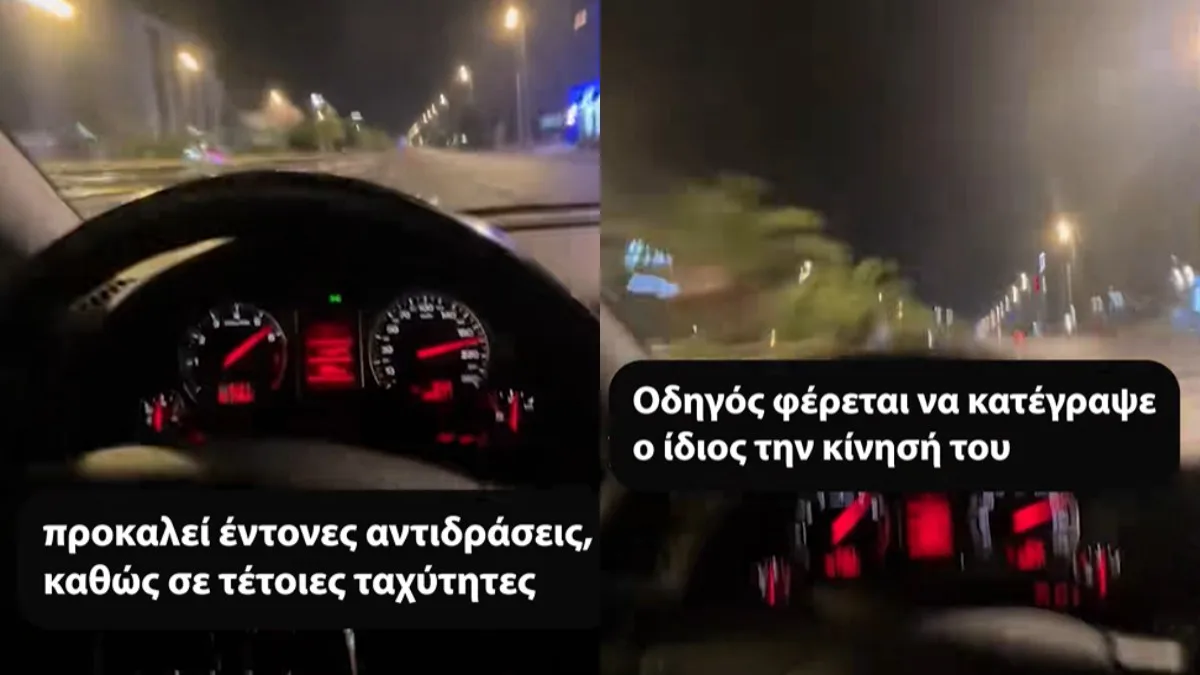 Οδηγός το πατάει με πάνω από 200 χλμ./ώρα στη Συγγρού με ποινές που δεν θα φανταζόταν κανείς (Βίντεο)