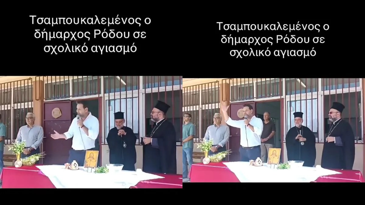 Τσαμπουκαλεμένος δήμαρχος Ρόδου τα χώνει στους μαθητές και τις μαθήτριες στον αγιασμό του σχολείου