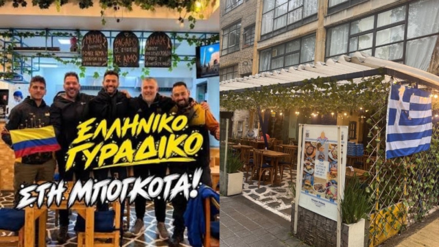 Έλληνες άνοιξαν ρακάδικο στην Μπογκοτά της Κολομβίας! Δείτε την απίθανη ιστορία τους