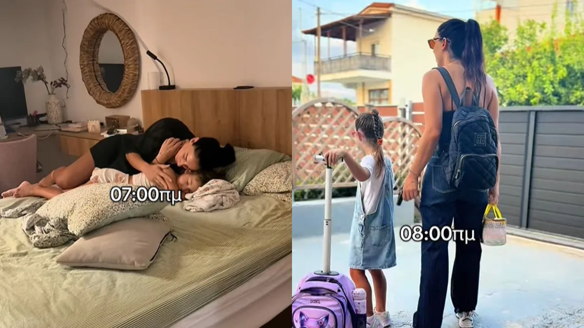 Καταπληκτικό βίντεο με μία μαμά να μας δείχνει πως έστειλε την κόρη της πρώτη μέρα στο σχολείο