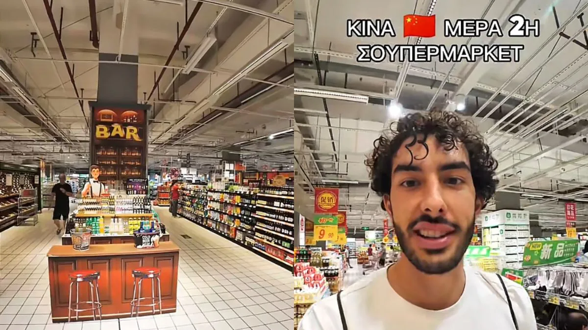 Θέλετε να μάθετε πώς είναι ένα κινέζικο σουπερμάρκετ; Σας έχουμε βίντεο από Έλληνα