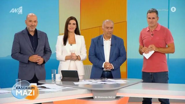 «Καλοκαίρι Μαζί»: Αυλαία για Ρογκάκο, Σίσκο και Λιβαθυνού – Η σκυτάλη περνά στο νέο πρόγραμμα του ΑΝΤ1